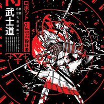 The Samurai