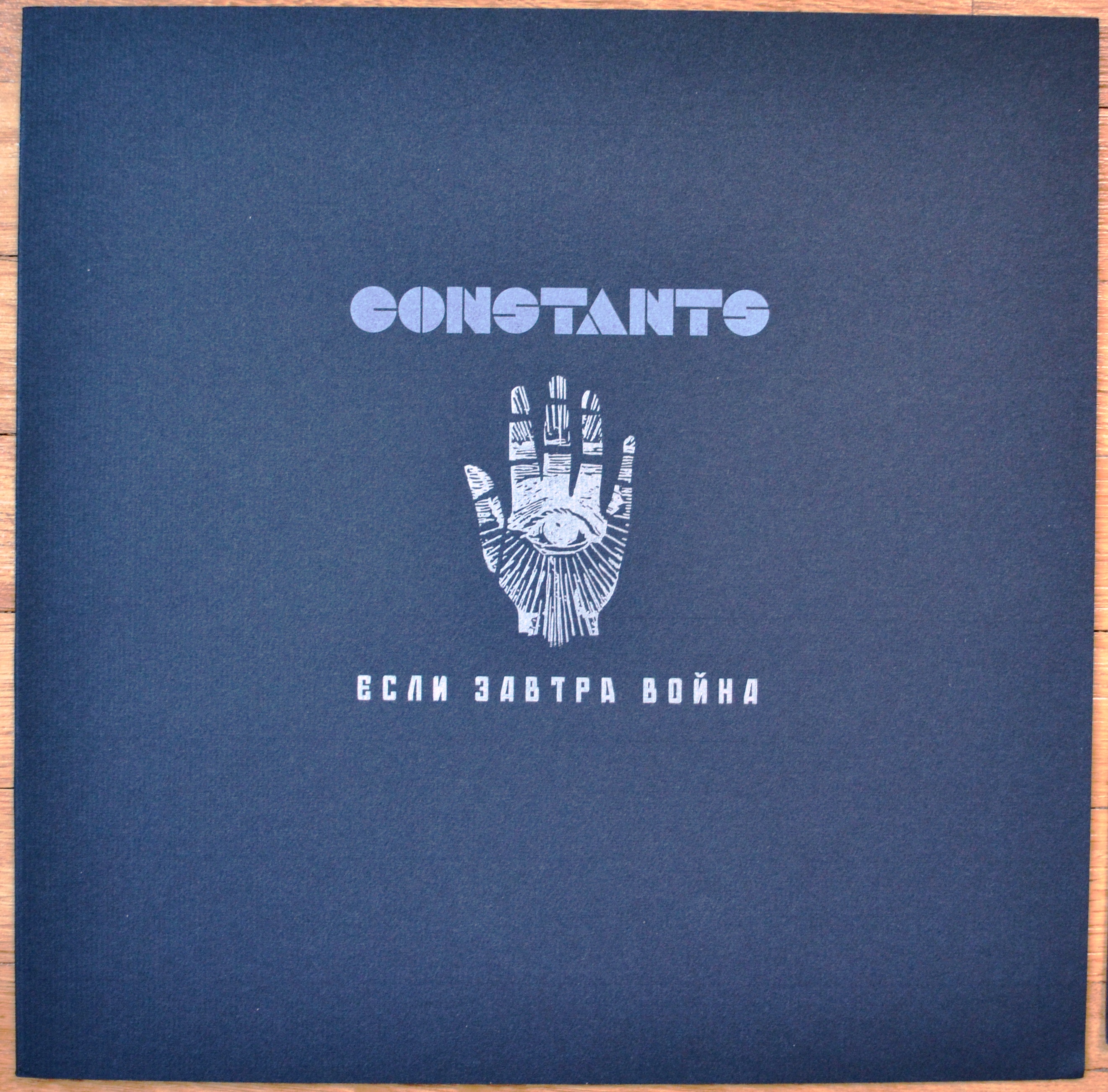 Constants - If Tomorrow The War Constants - If Tomorrow The War