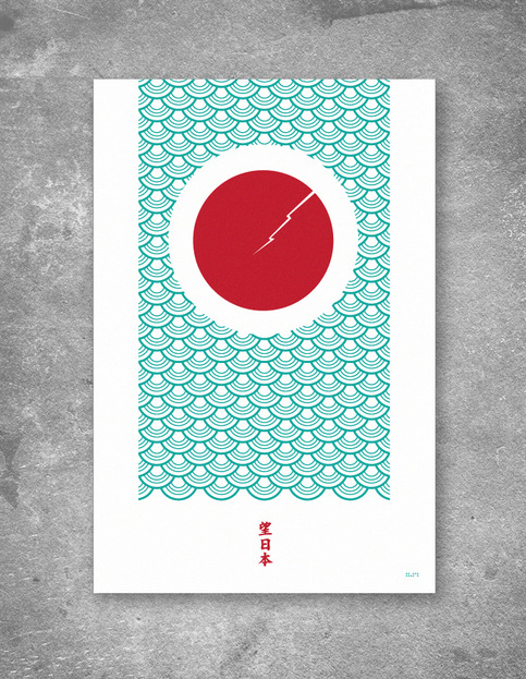 "Hope for Japan" - Poster