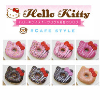 Hklargedonut20_grande_medium