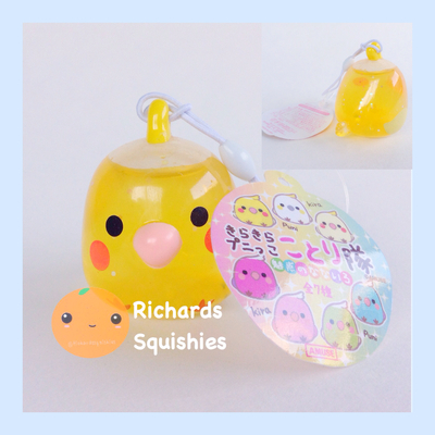Rare Squishies ? Richard s Squishies ? Online Store Powered by Storenvy