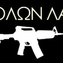 MLCCW AR Suppressed Vinyl Decal