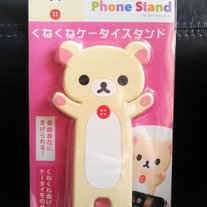Korilakkuma Mobile Stand [FR-55201]