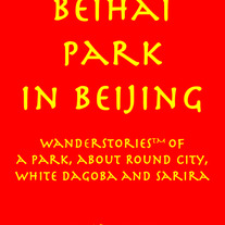 Beihai_i_medium
