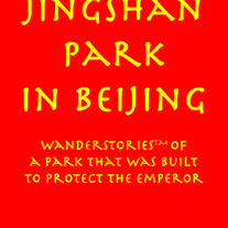 Jingshan_i_medium