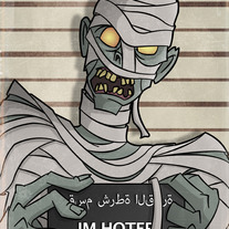 Im Hotep Mug Shot Print 8x12