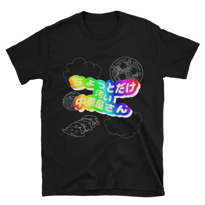 Slightly dirty chuka restaurant t-shirt