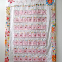Omer NOMer: Flora