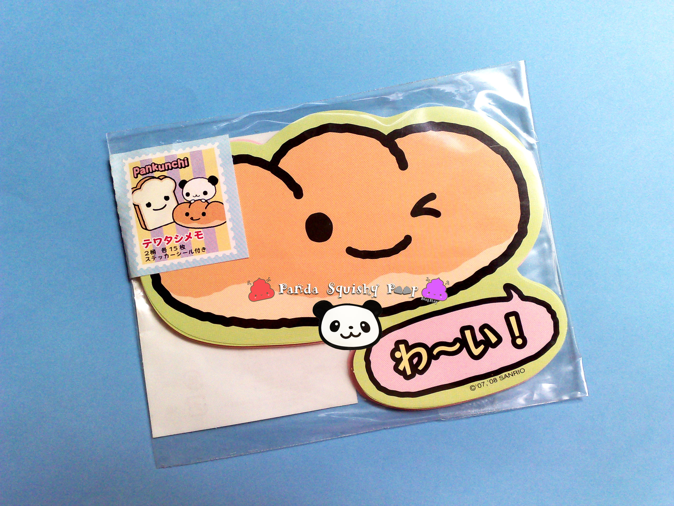 sanrio pankunchi die cut