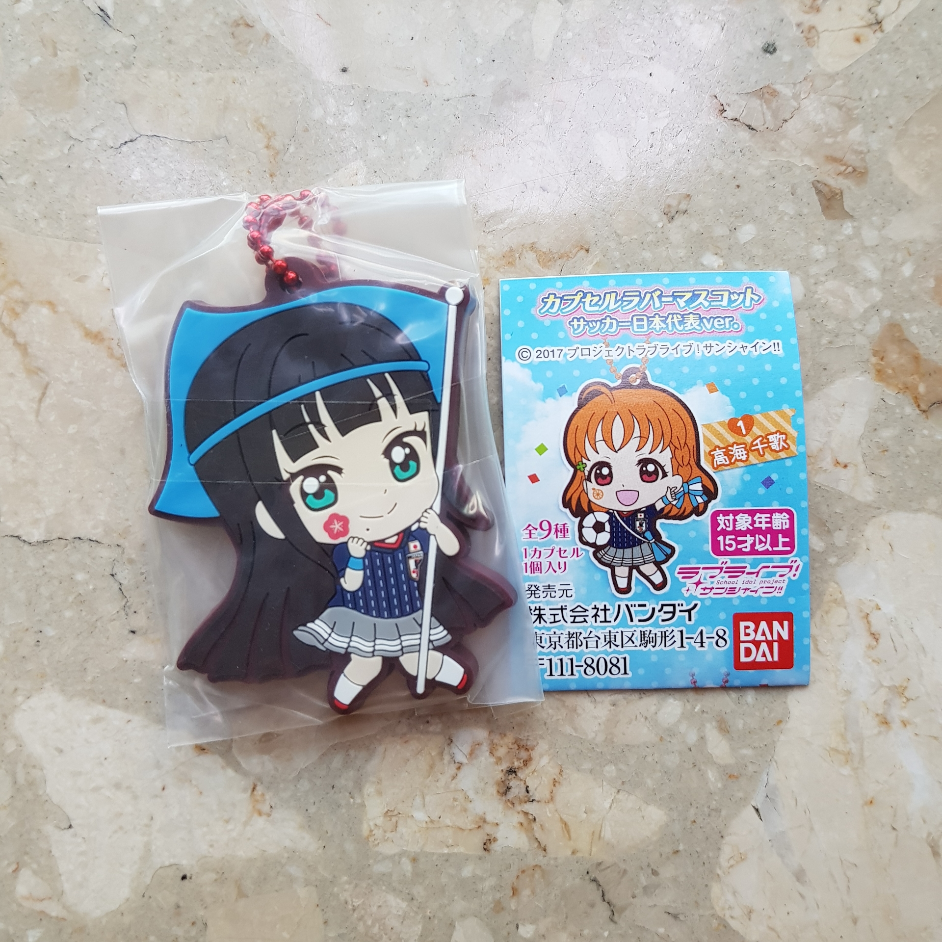 Gashapon Love Live Sunshine Capsule Rubber Mascot Jfa Mascot Ver Sold By Alexieltalks Storenvy On Storenvy Gashapon Love Live Sunshine Capsule Rubber Mascot Jfa Mascot Ver Sold By Alexieltalks Storenvy On Storenvy